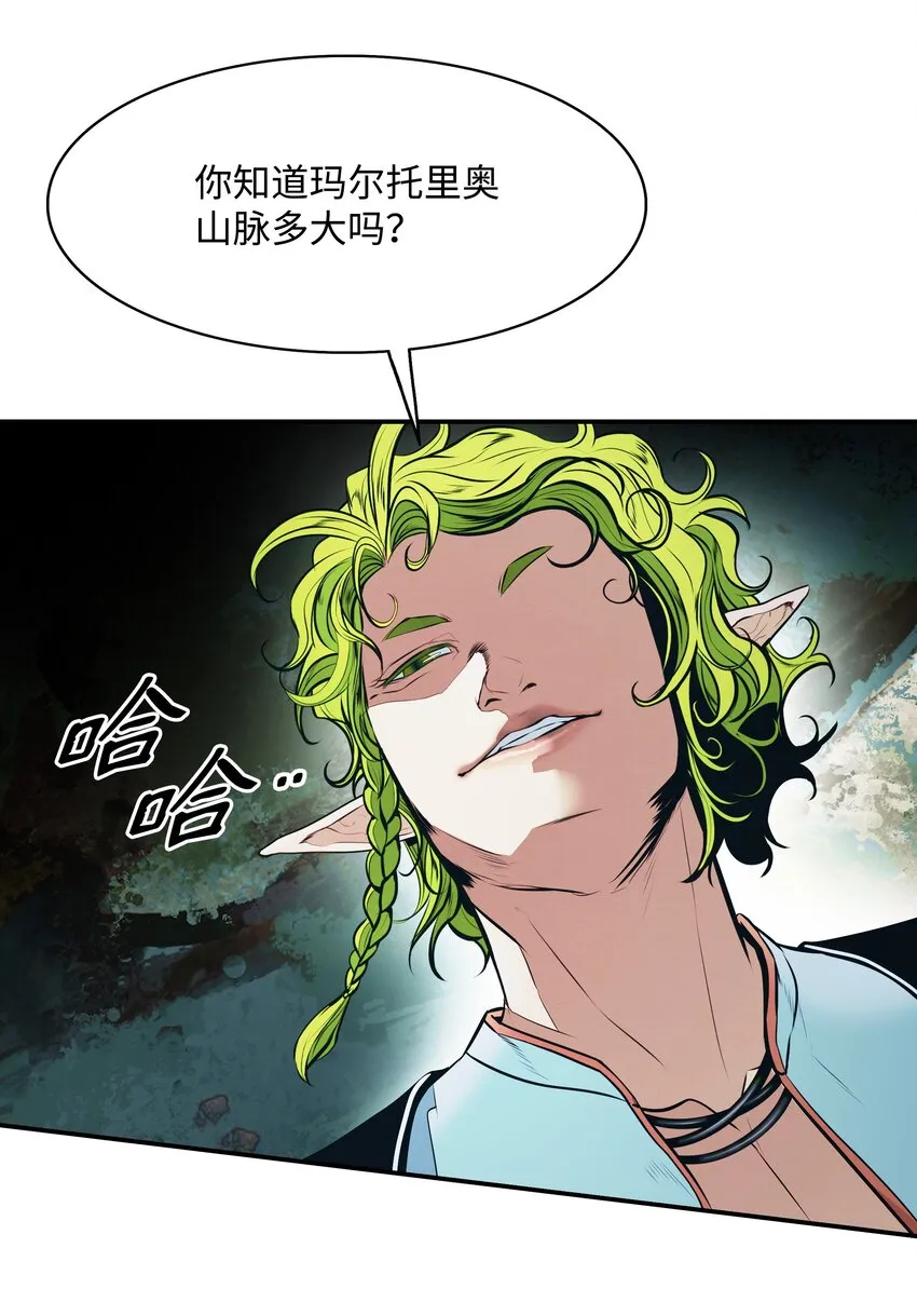152 必死之局 第64页