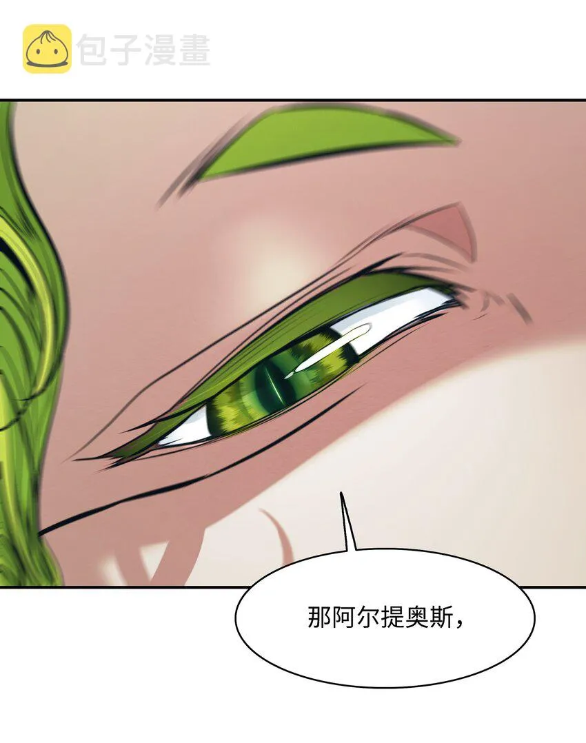 152 必死之局 第66页