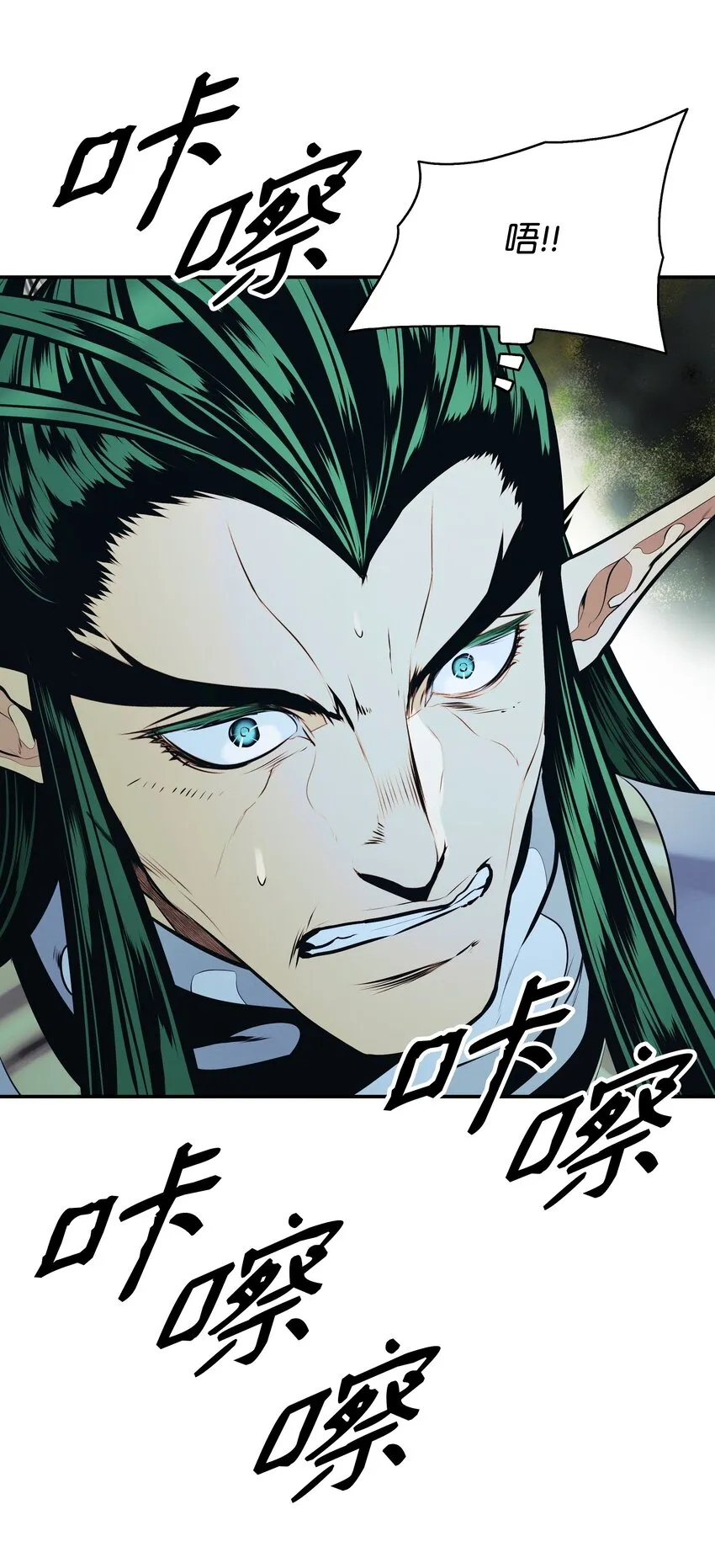 152 必死之局 第74页