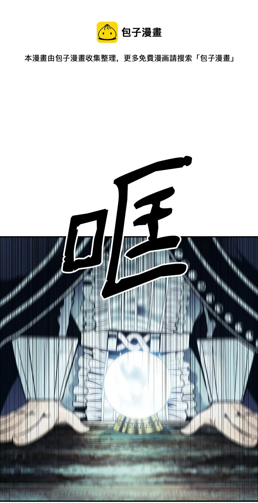 153 米图朗要塞 第1页