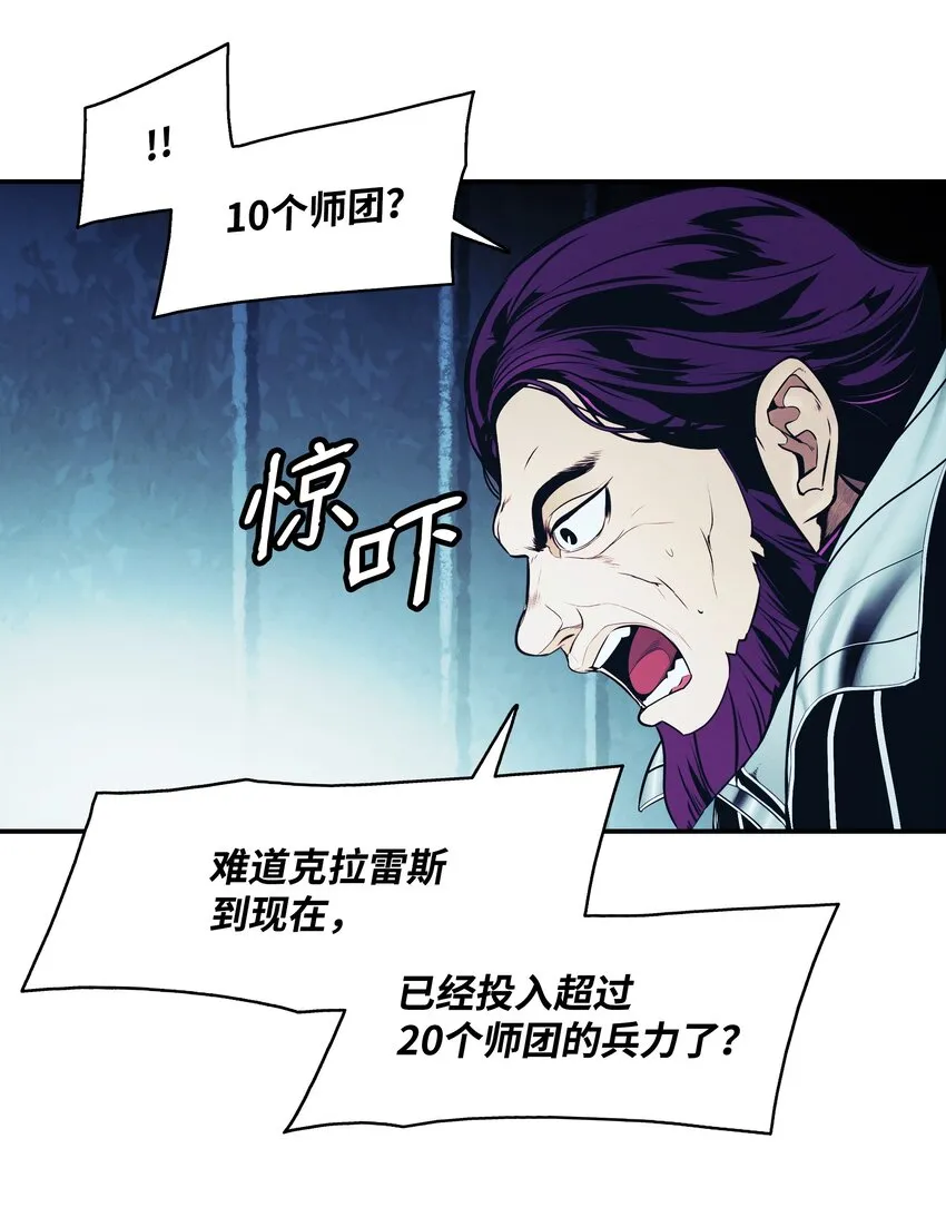 153 米图朗要塞 第5页