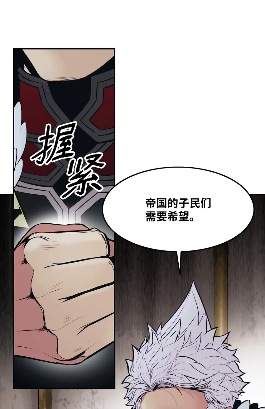 153 米图朗要塞 第16页