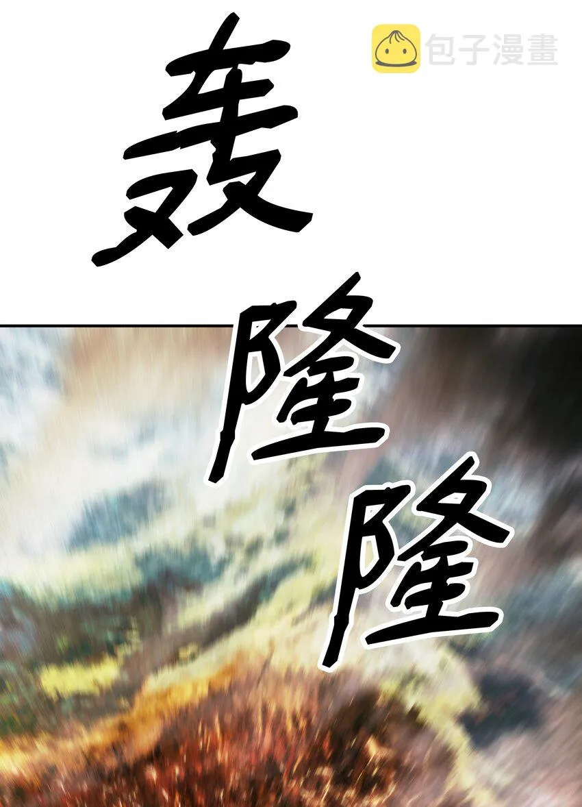 154 修罗场之际 第79页