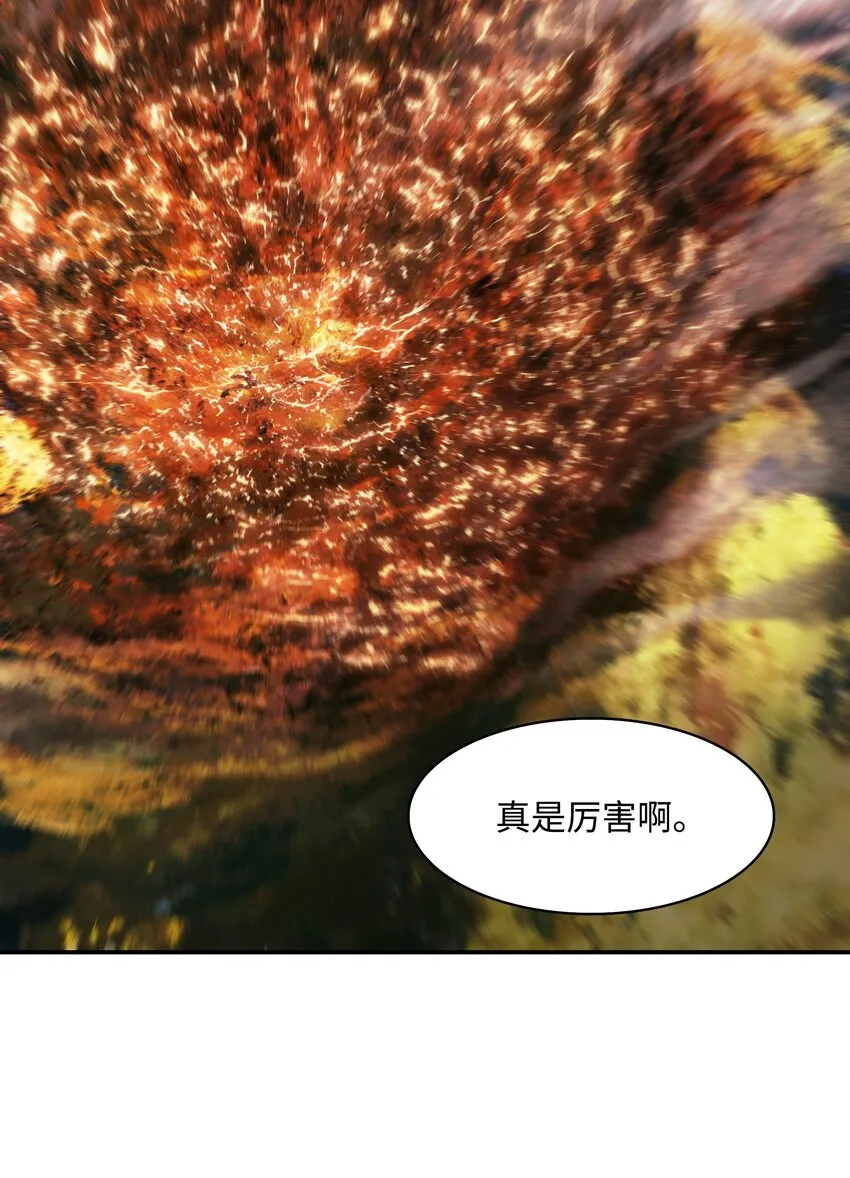 154 修罗场之际 第80页