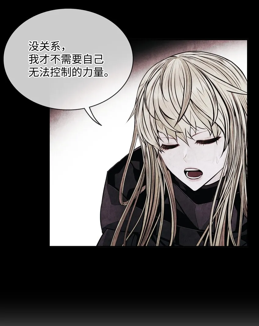 154 修罗场之际 第93页