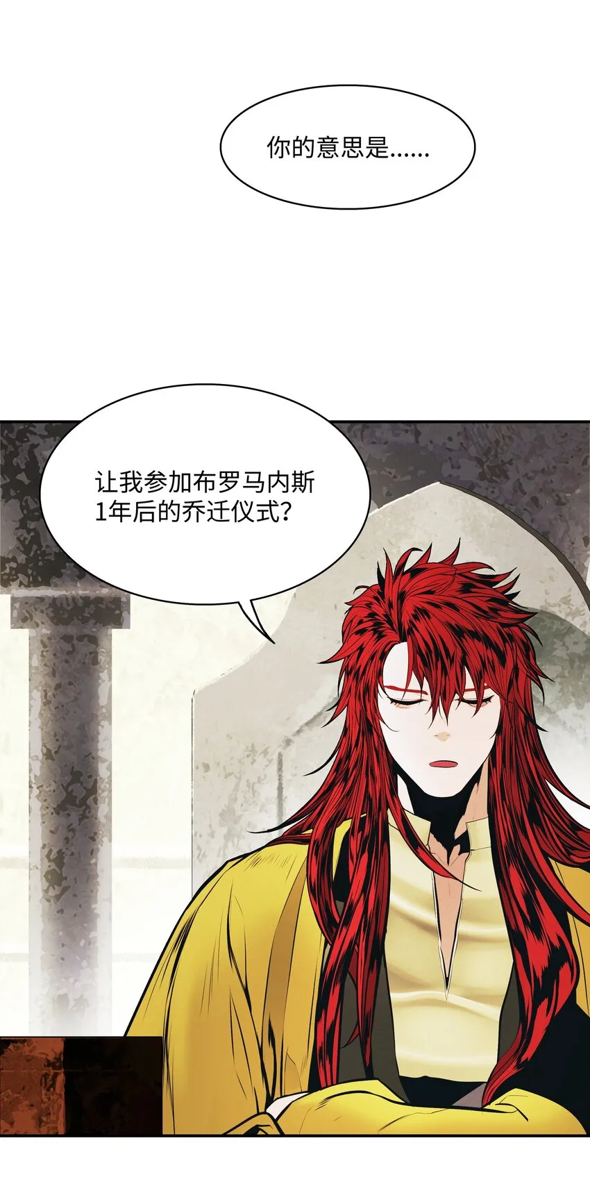 155 我是你爸爸 第44页