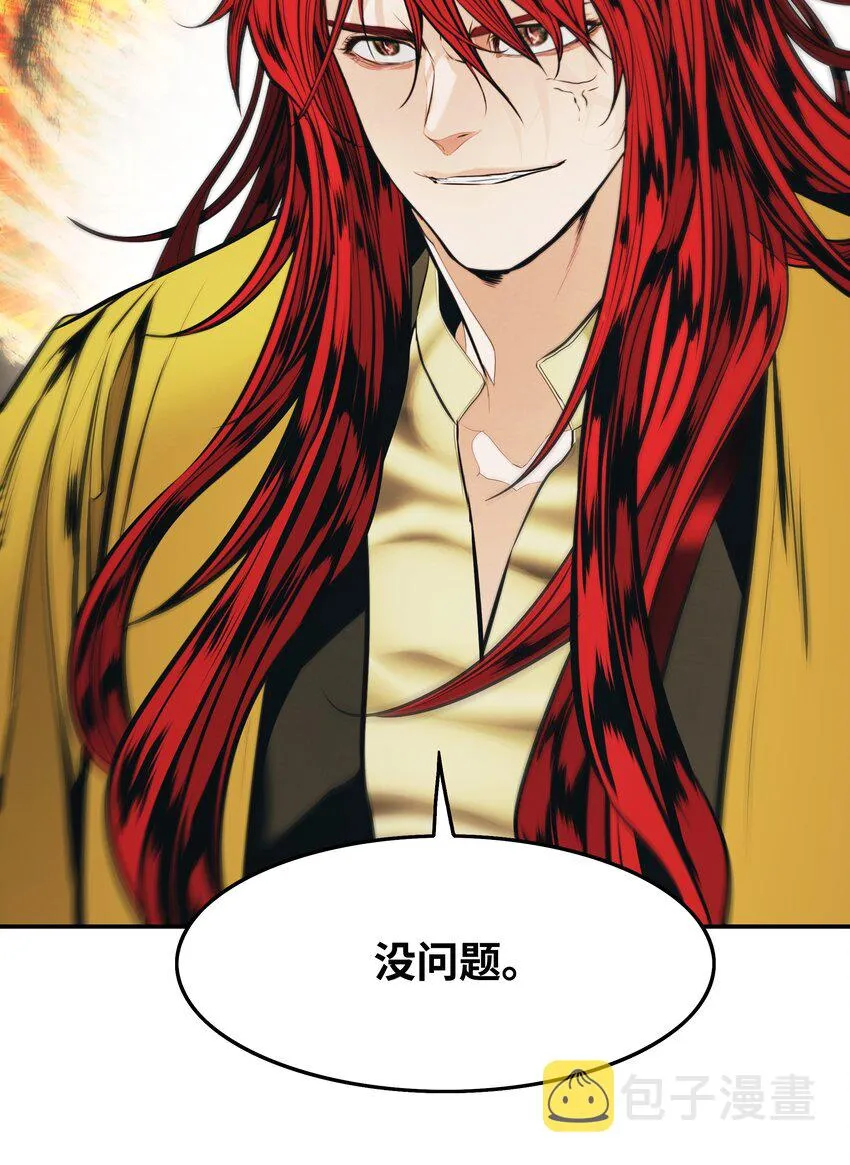 155 我是你爸爸 第51页