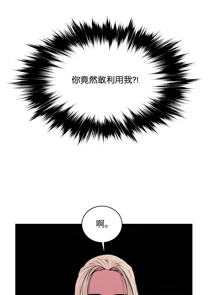 155 我是你爸爸 第52页