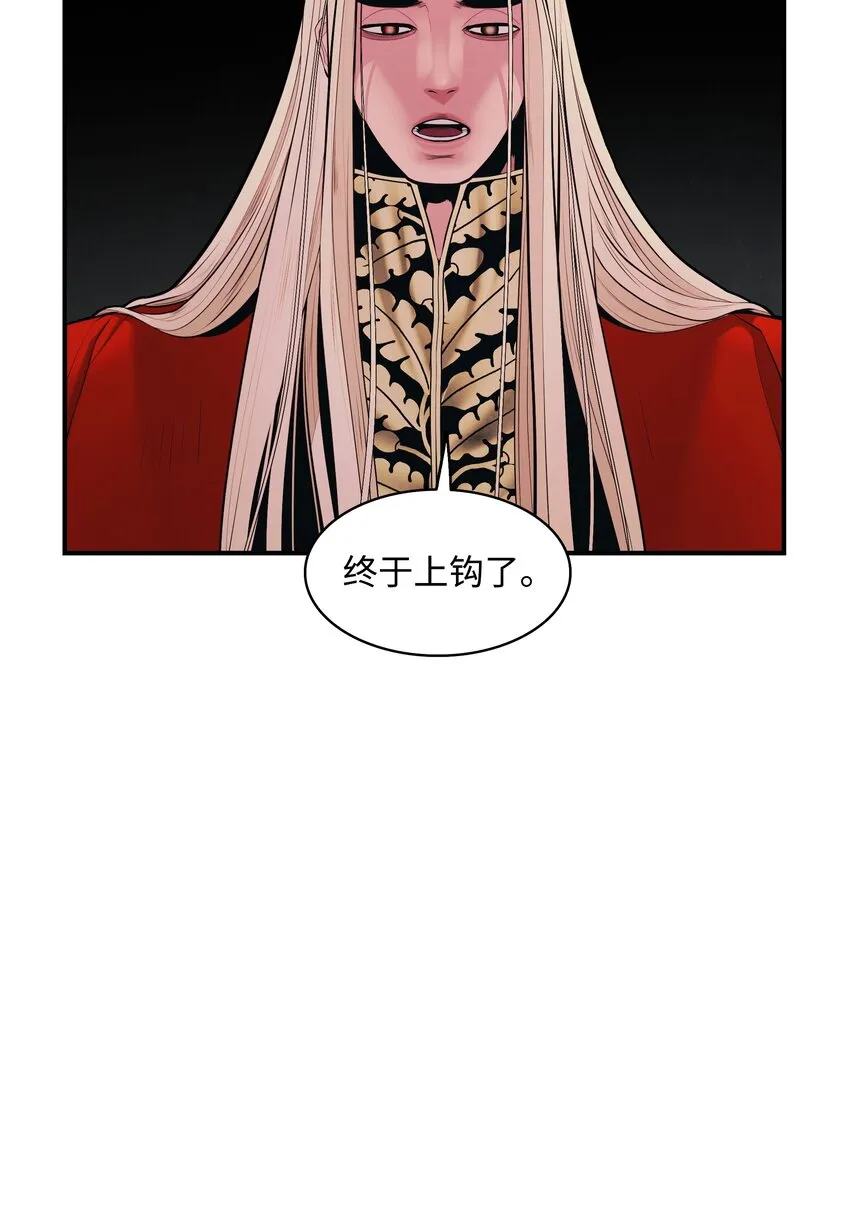 155 我是你爸爸 第53页