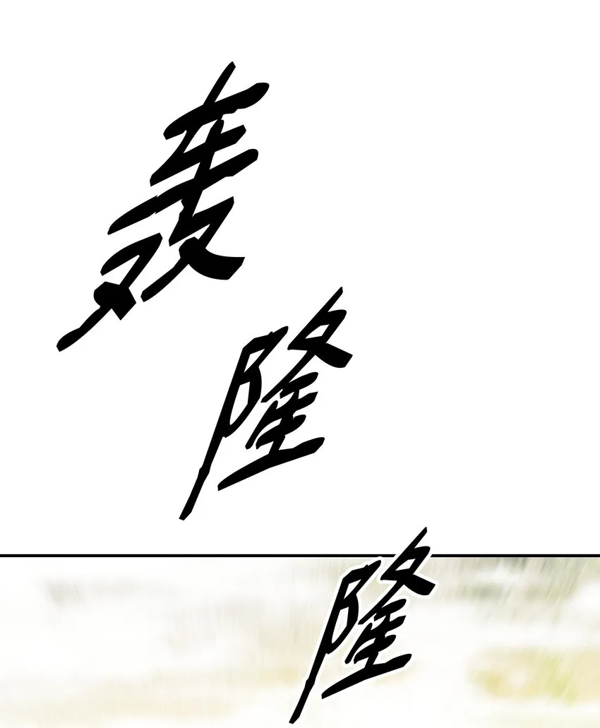156 谁才是主人 第2页