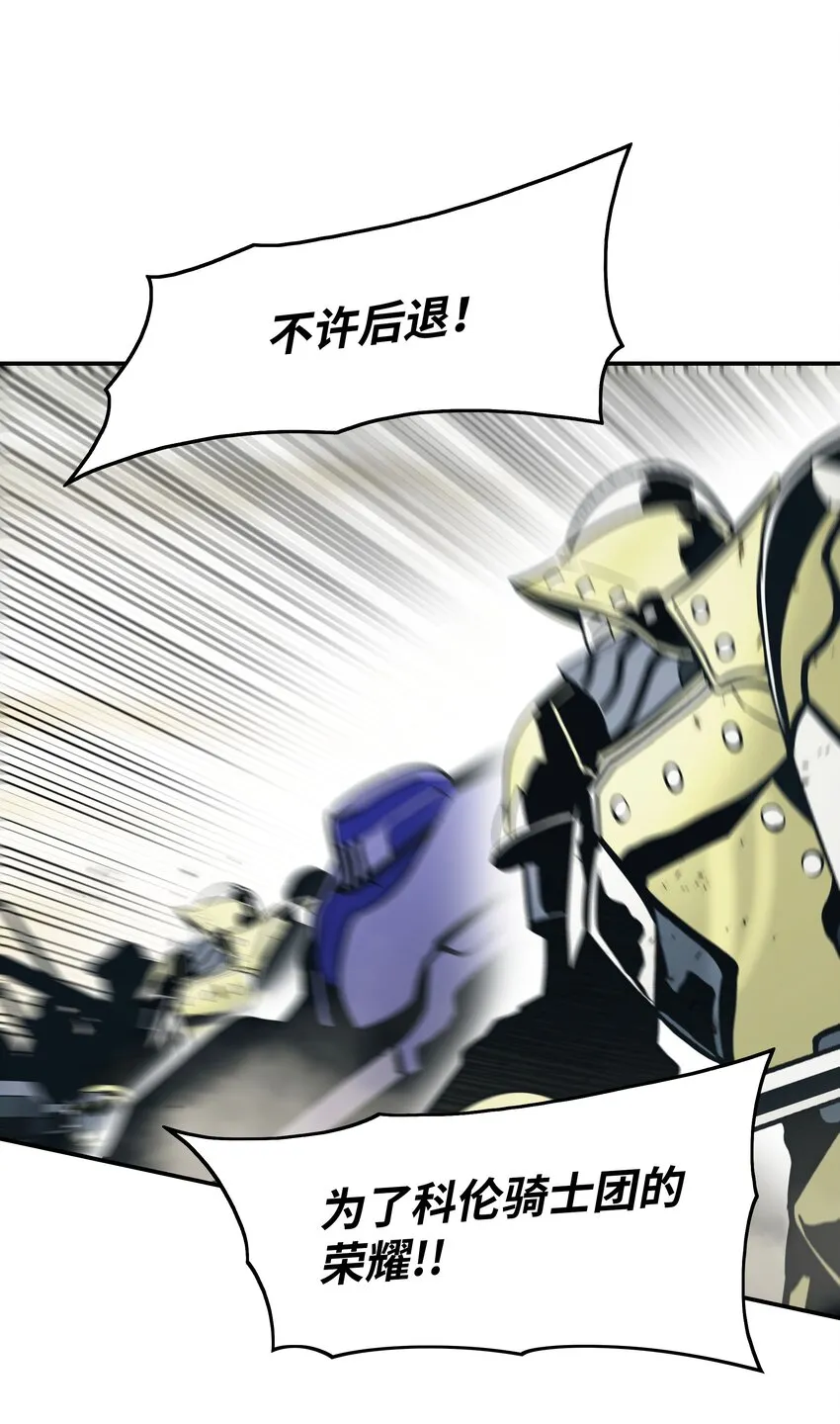 156 谁才是主人 第4页