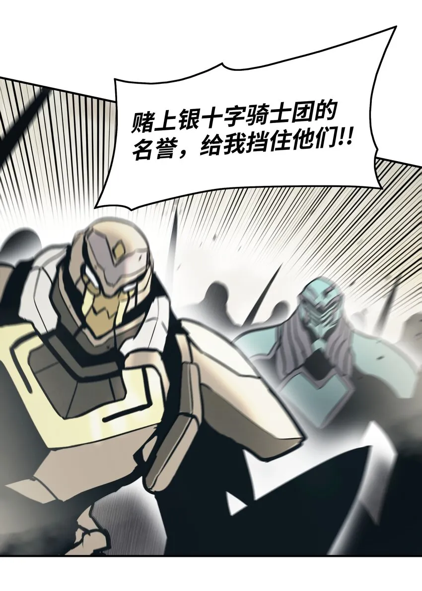 156 谁才是主人 第5页