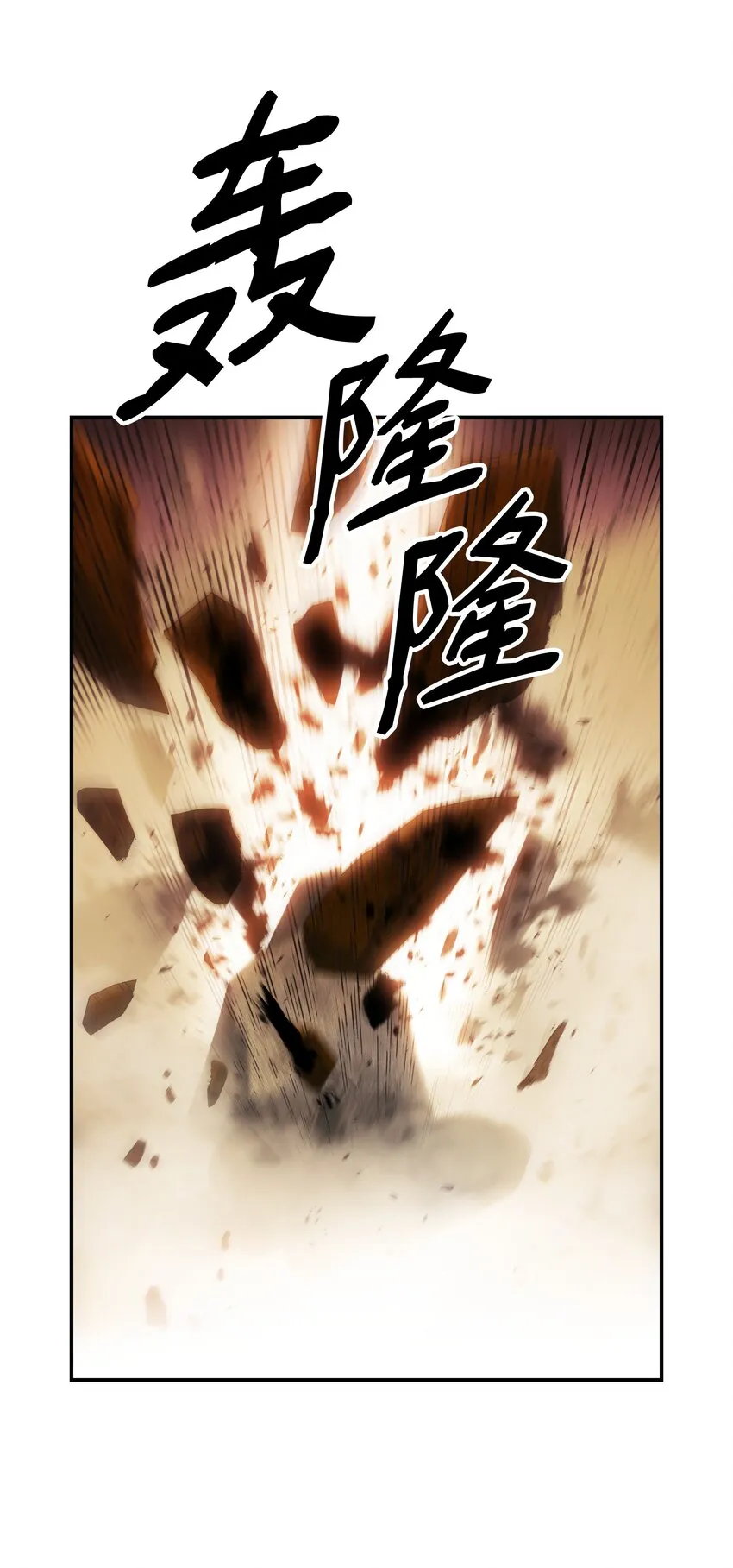 157 突破点 第2页