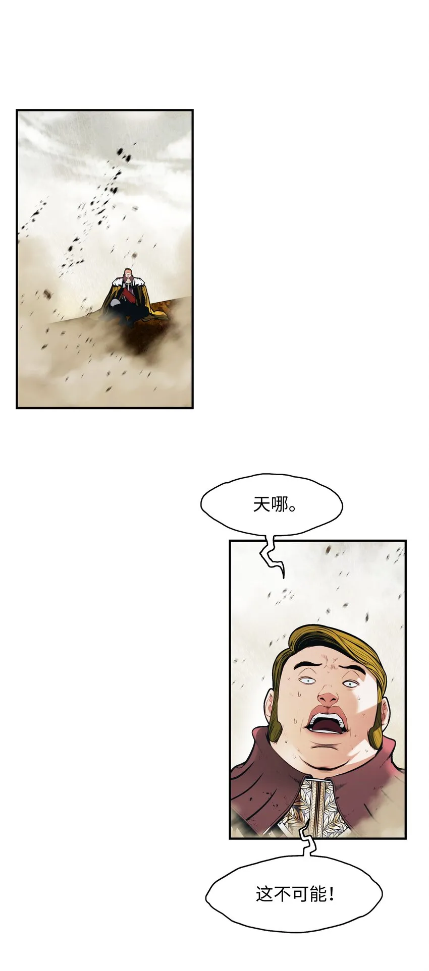 157 突破点 第3页