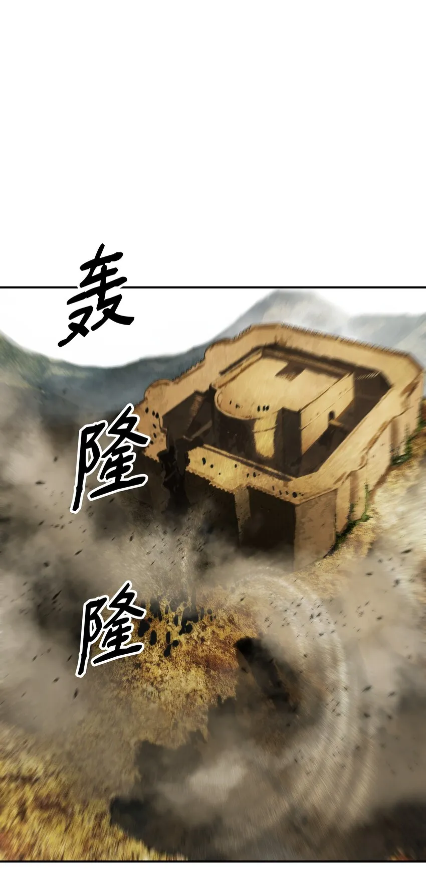 157 突破点 第7页
