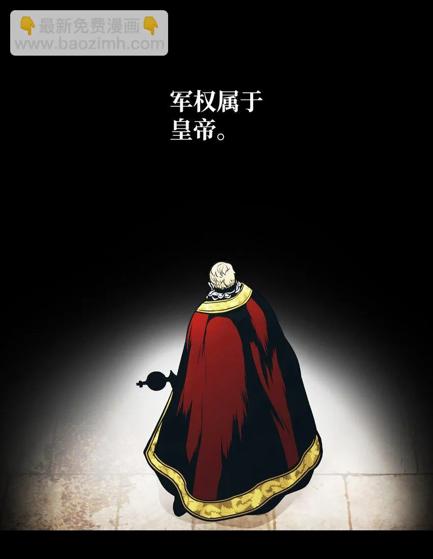 159 消失的黑 第44页