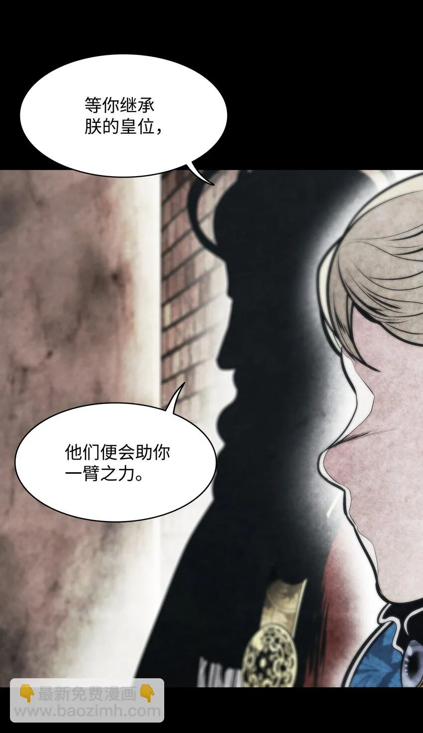 159 消失的黑 第47页
