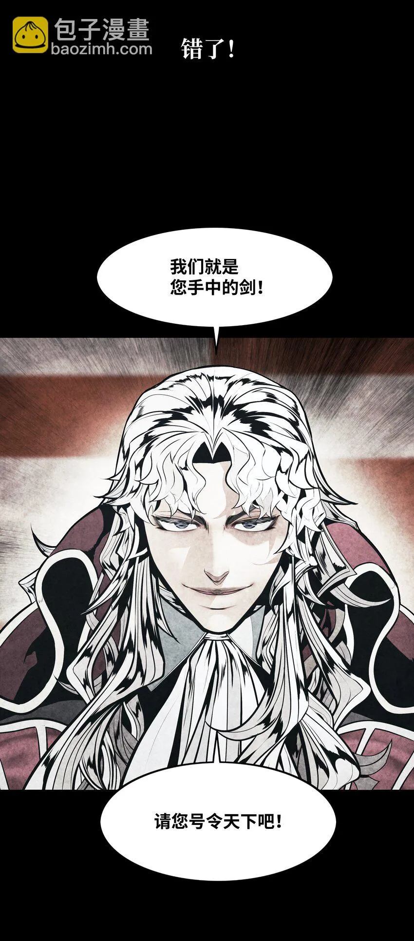 159 消失的黑 第49页