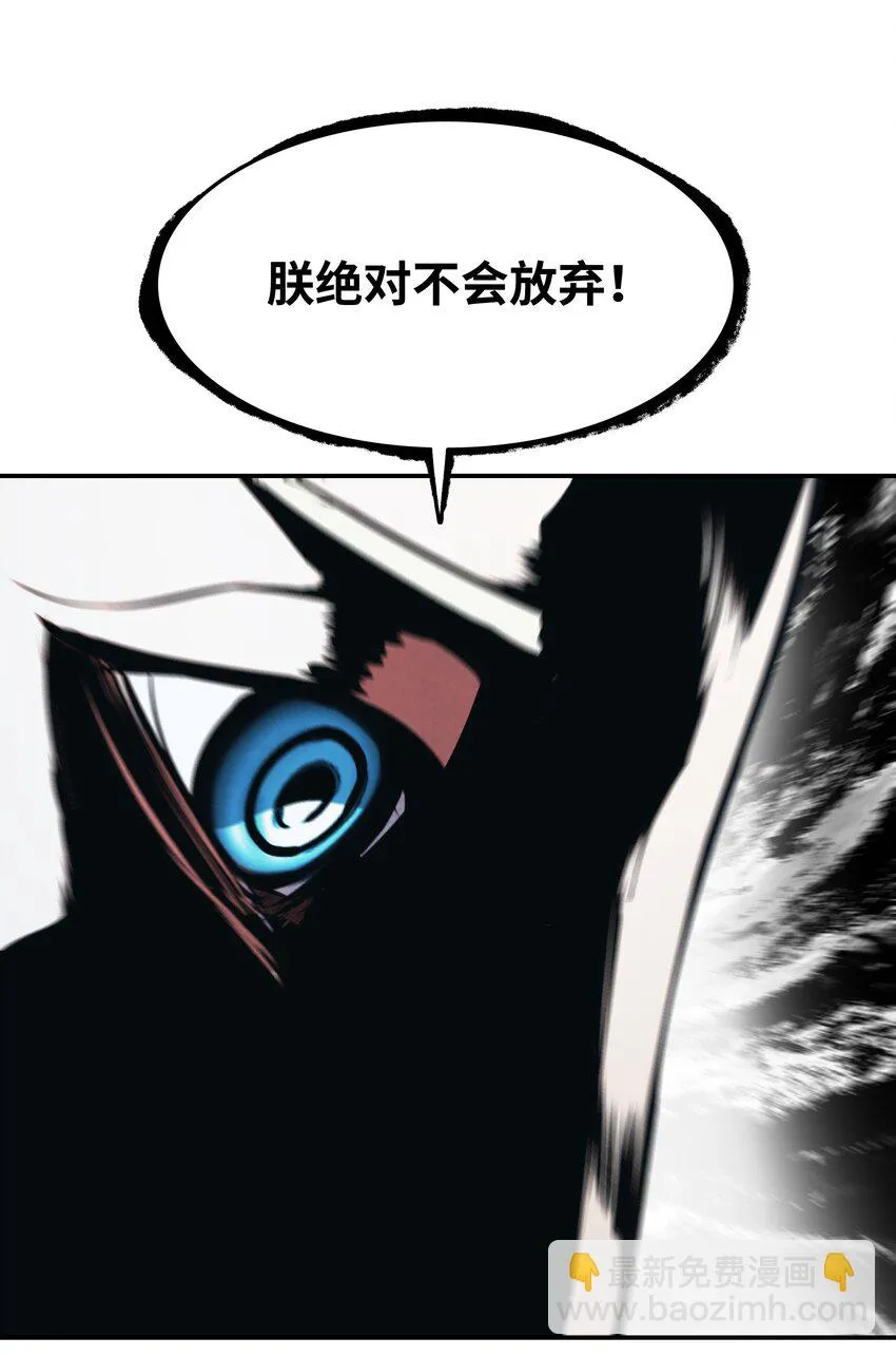159 消失的黑 第53页
