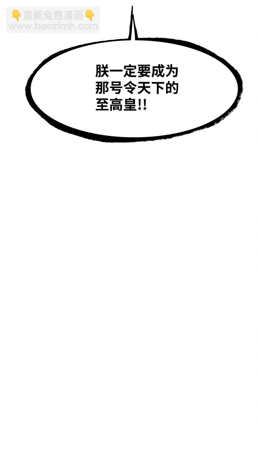 159 消失的黑 第54页