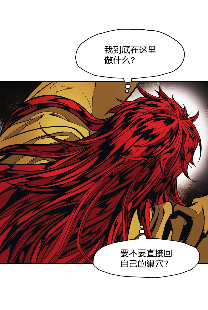159 消失的黑 第78页