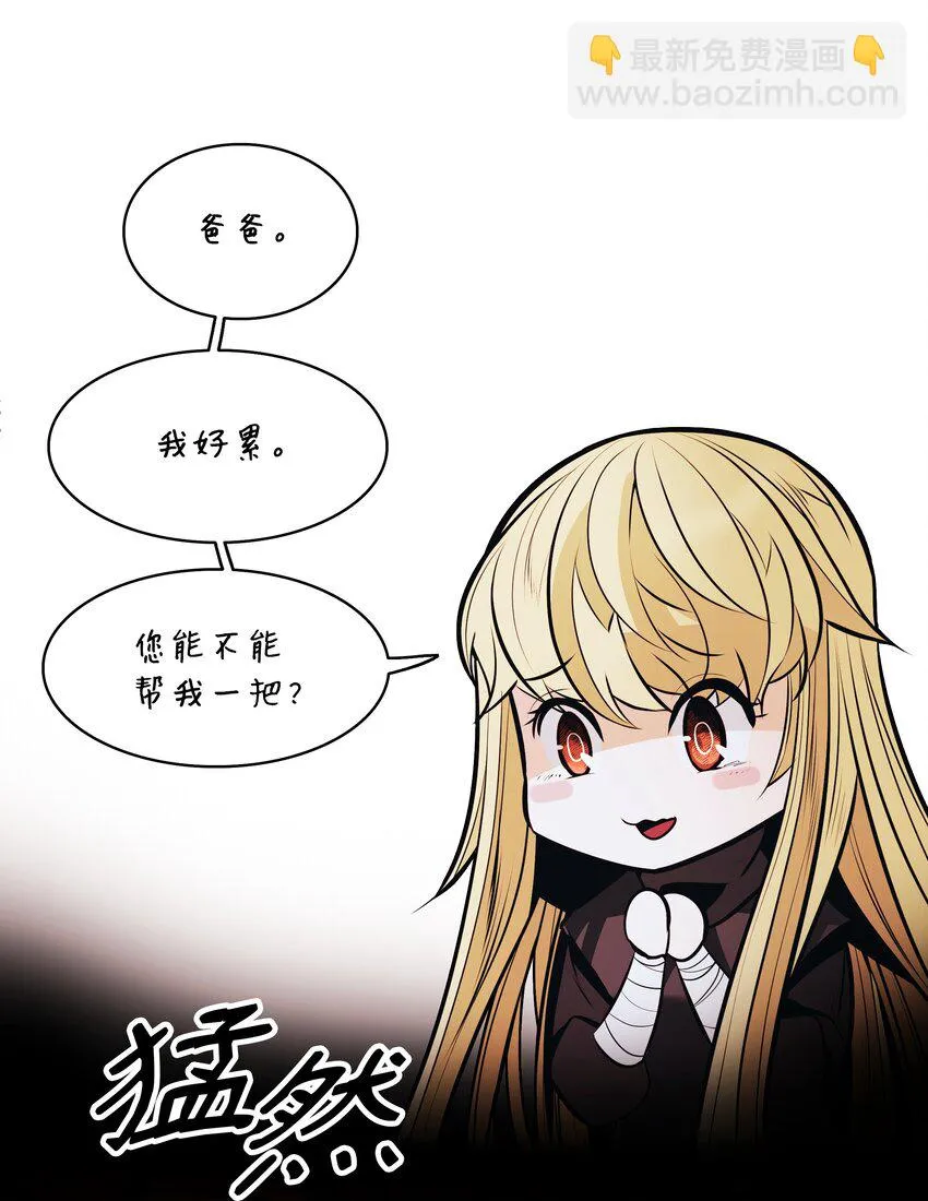 159 消失的黑 第79页