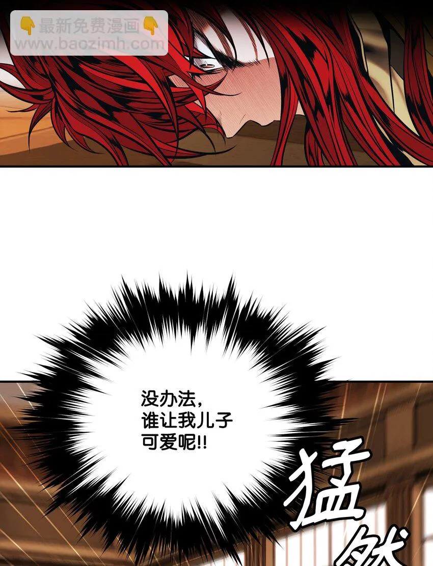 159 消失的黑 第80页