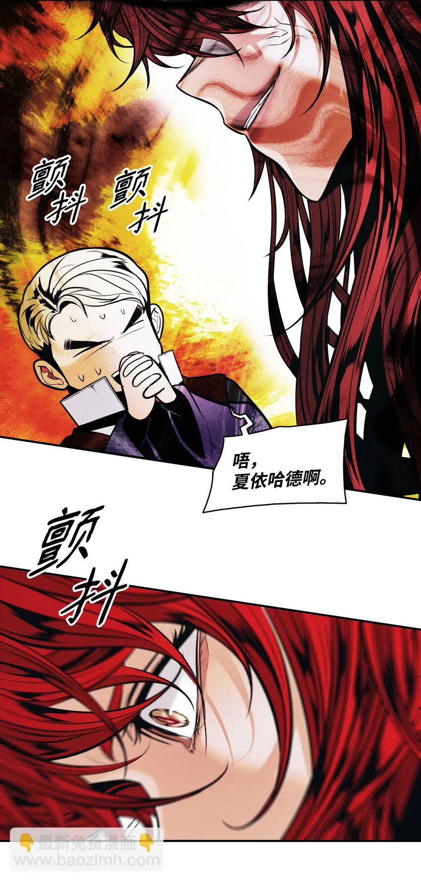 159 消失的黑 第85页