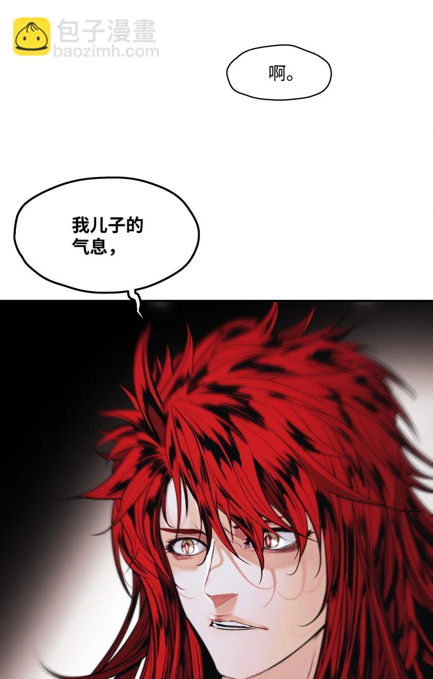 159 消失的黑 第88页