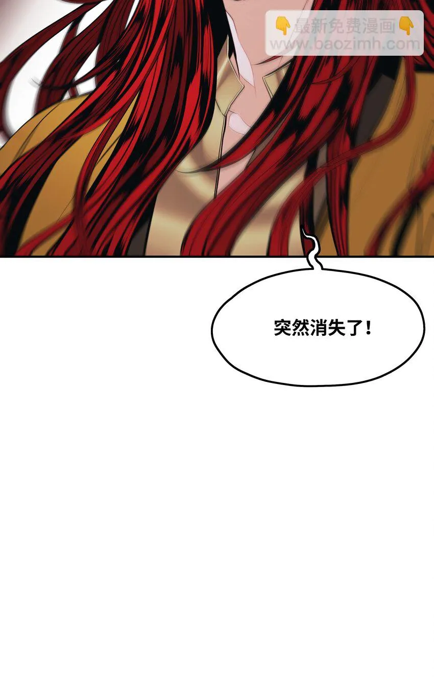 159 消失的黑 第89页