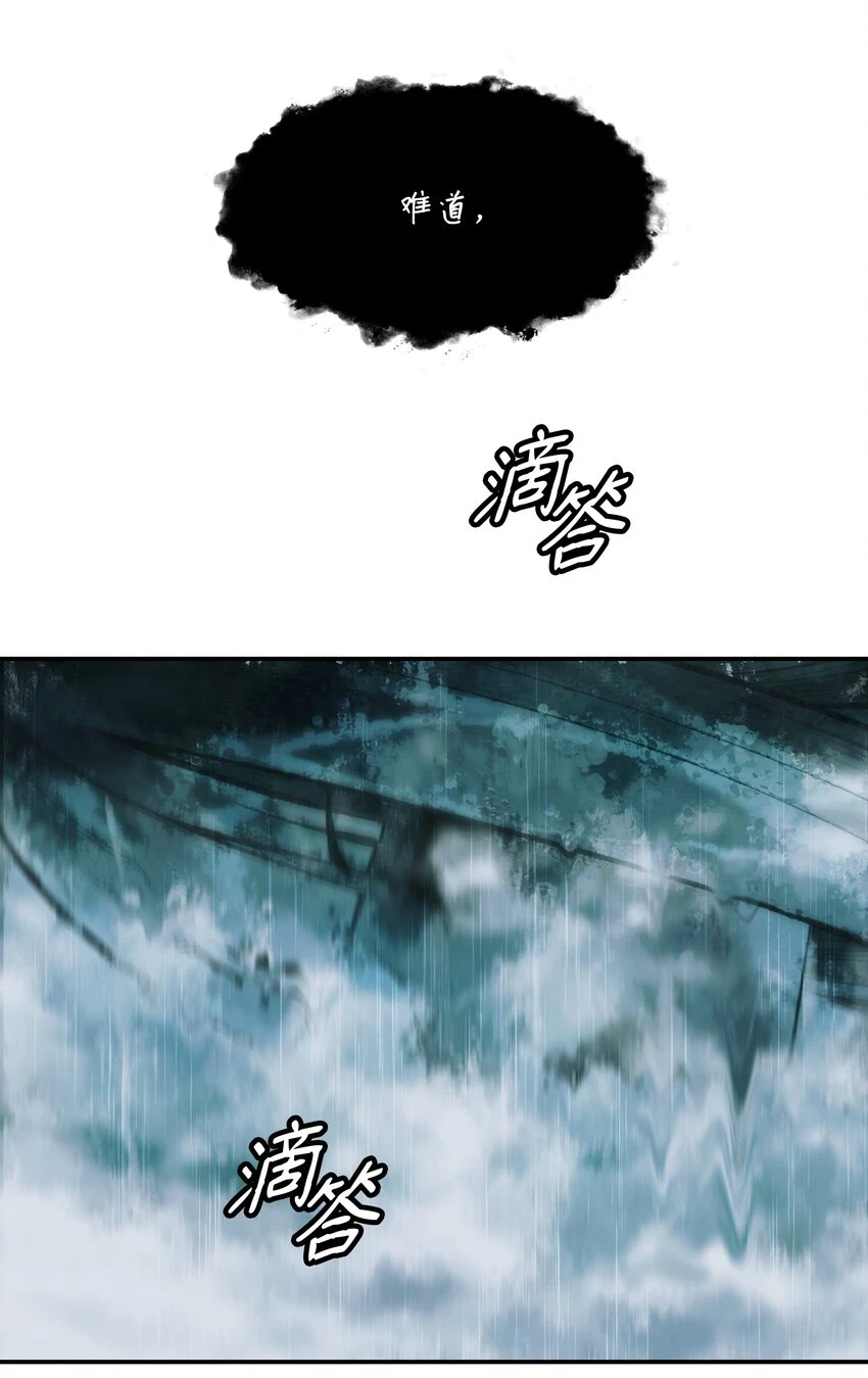 161 精灵王的恐怖 第72页