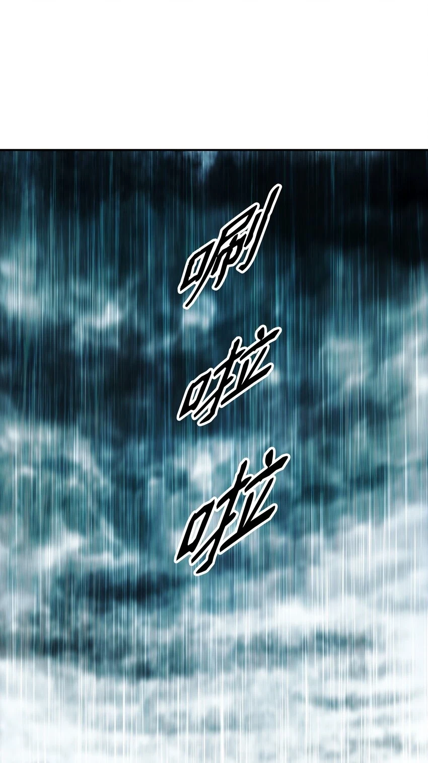 161 精灵王的恐怖 第76页