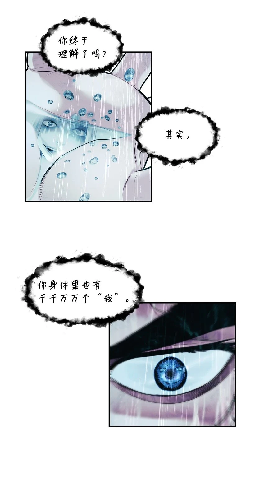 161 精灵王的恐怖 第79页