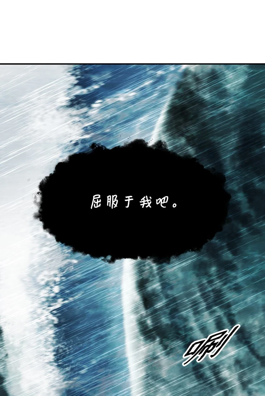 161 精灵王的恐怖 第81页