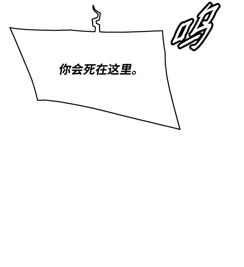 161 精灵王的恐怖 第92页