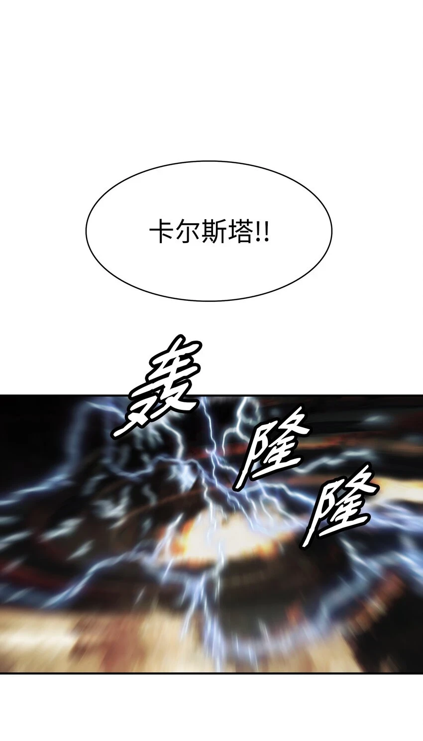 162 吸星大法 第11页