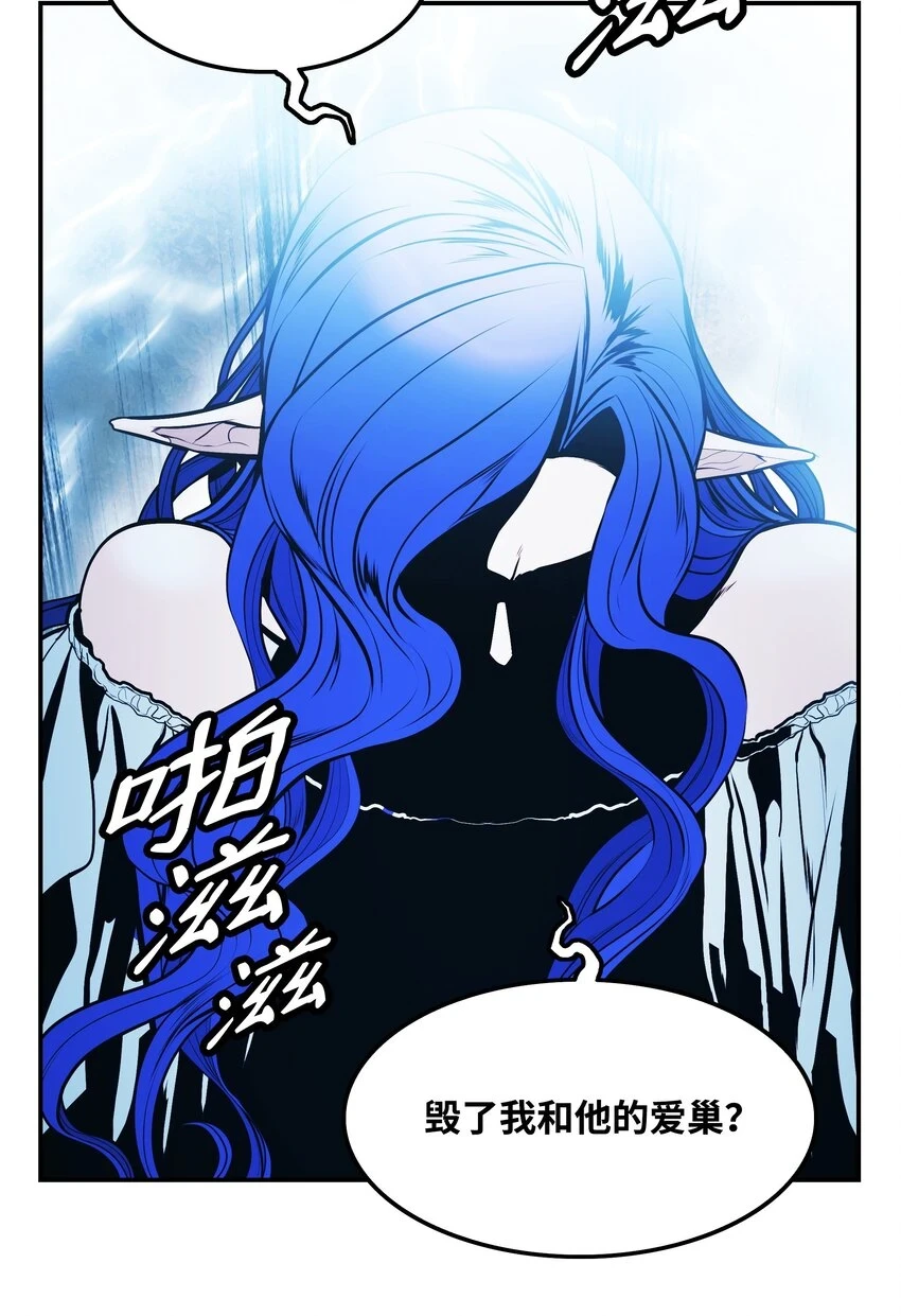 162 吸星大法 第15页