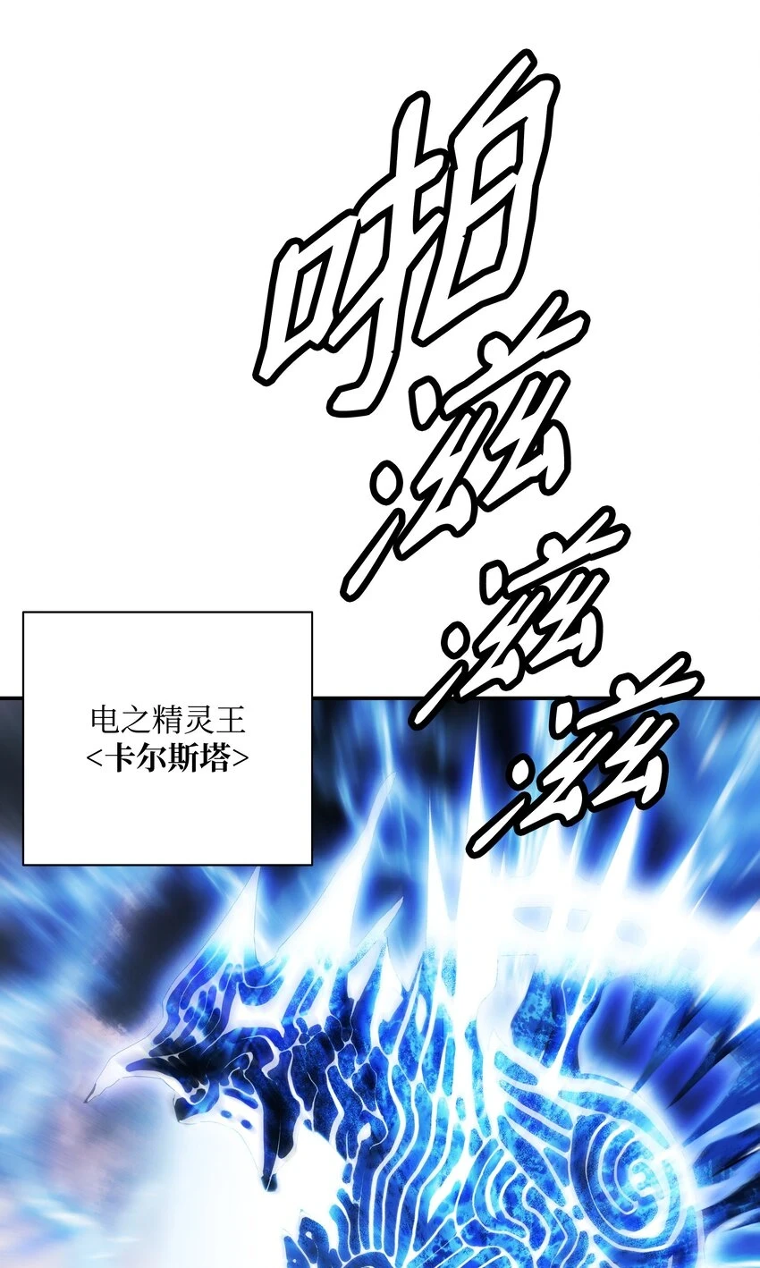 162 吸星大法 第16页