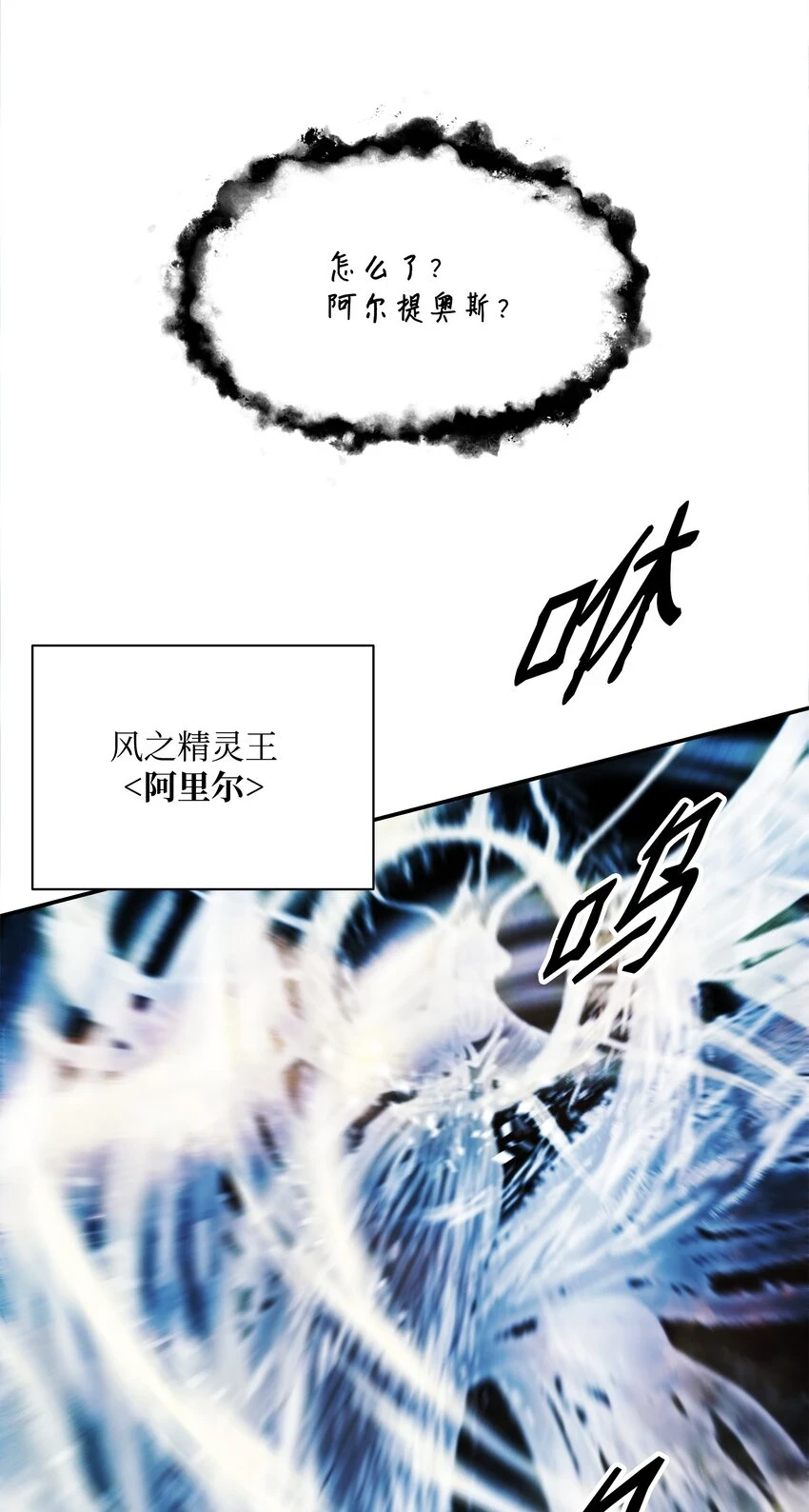 162 吸星大法 第23页