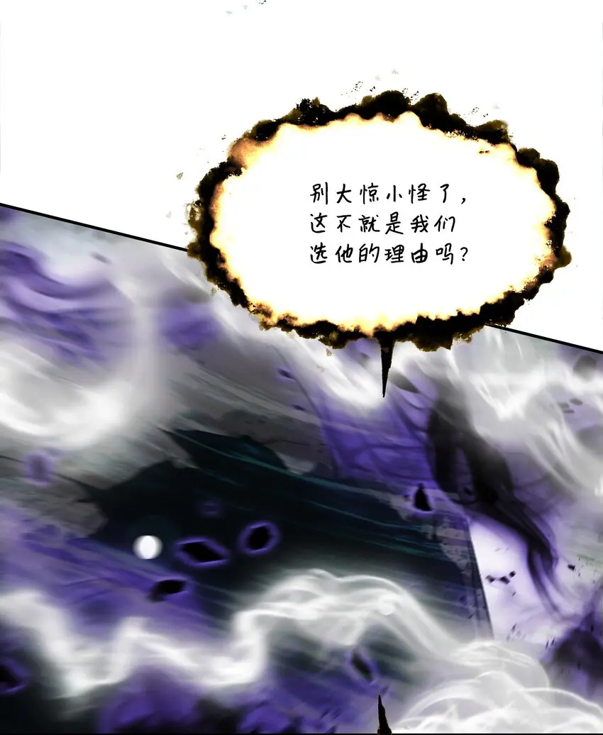 163 五方汇聚 第3页