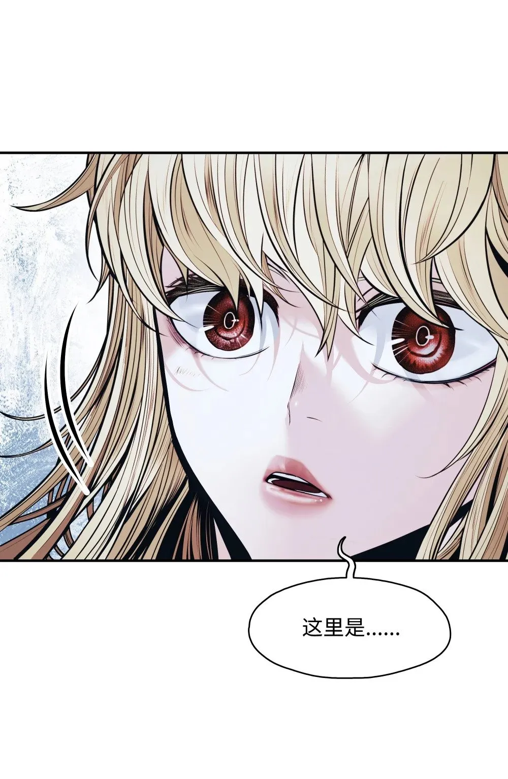 164 成功脱险 第46页