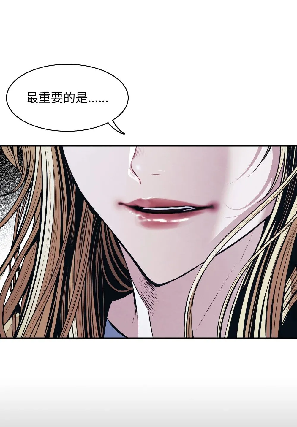 164 成功脱险 第55页