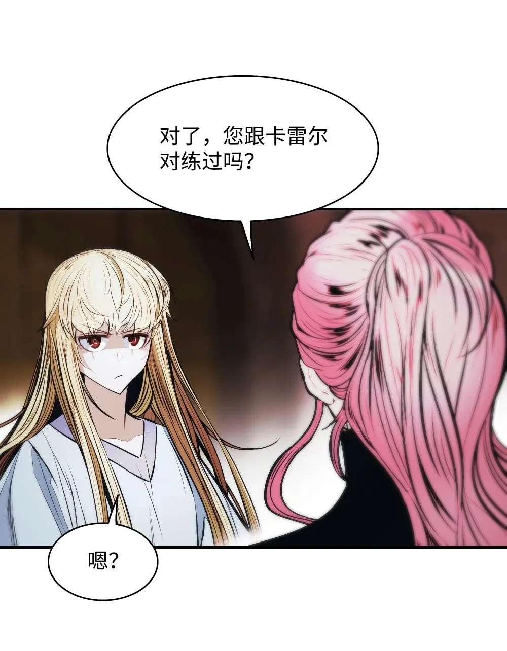 164 成功脱险 第81页
