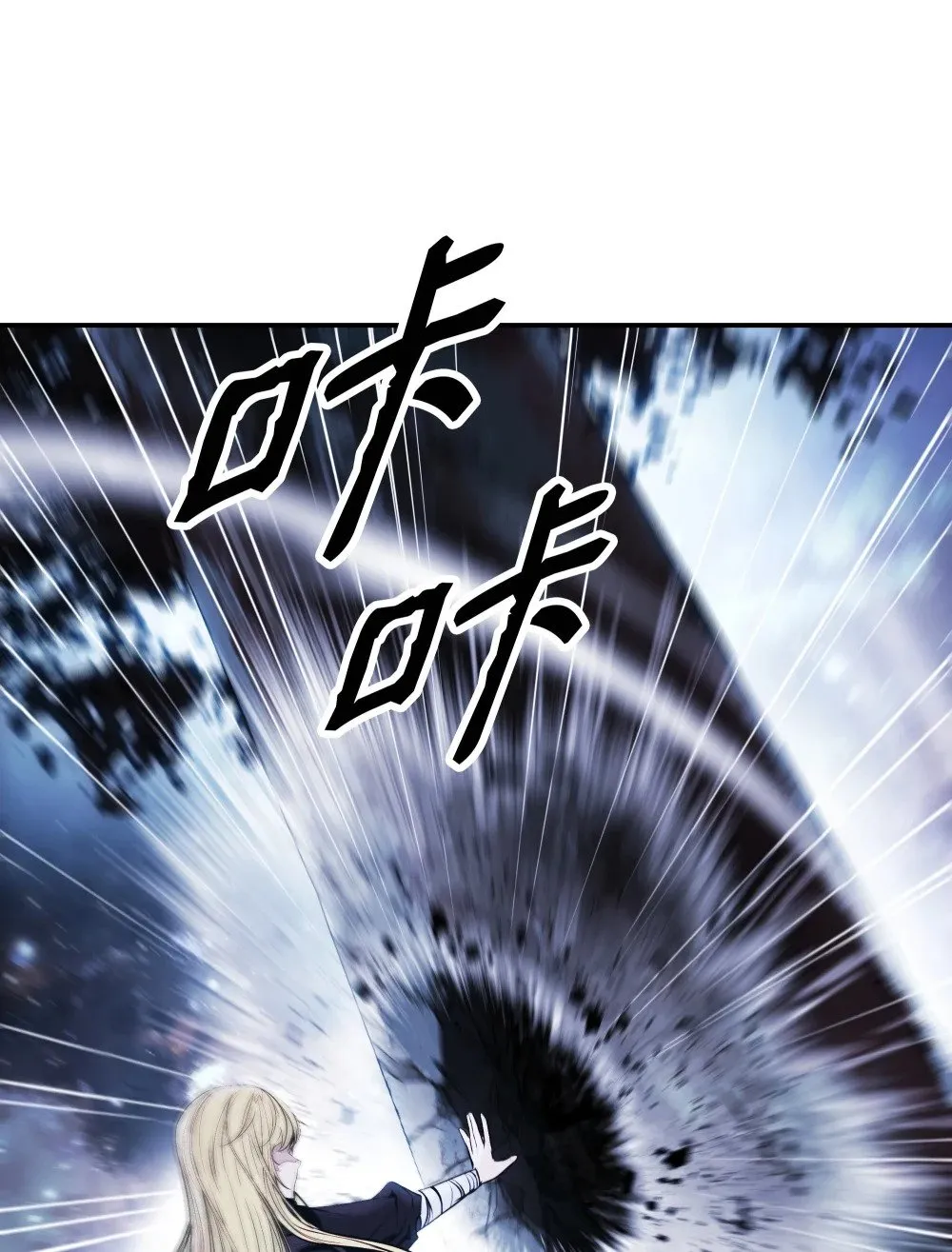 164 成功脱险 第89页