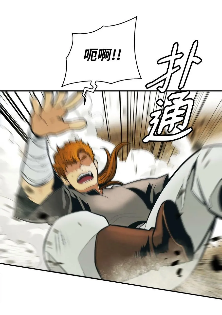 165 联姻 第9页