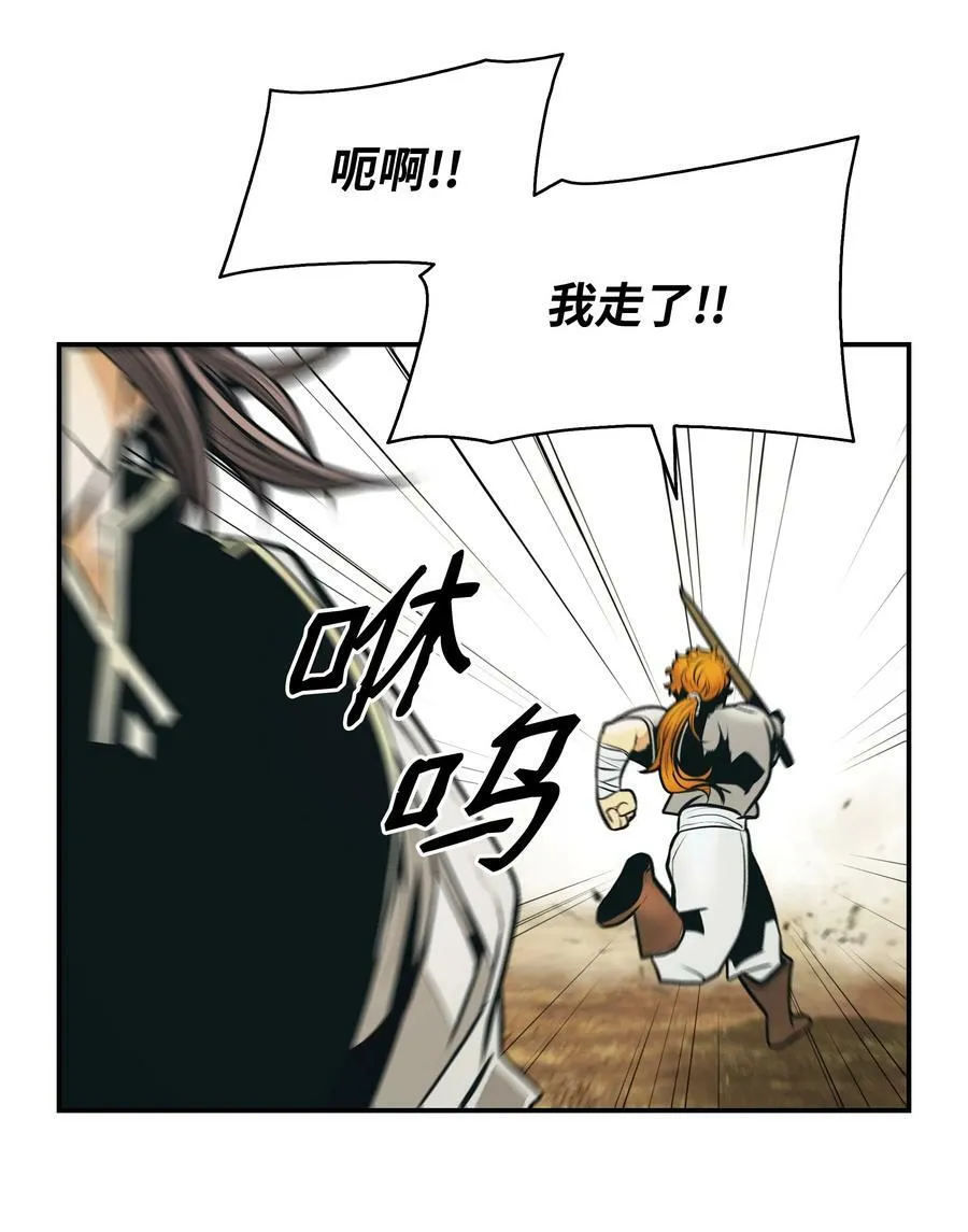 165 联姻 第21页