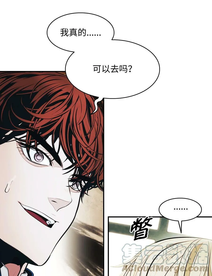 165 联姻 第28页