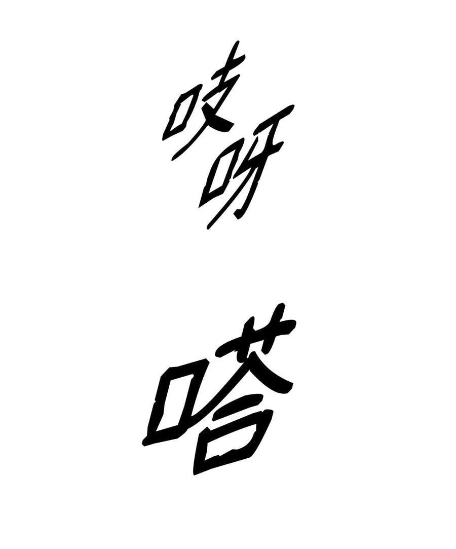 165 联姻 第35页
