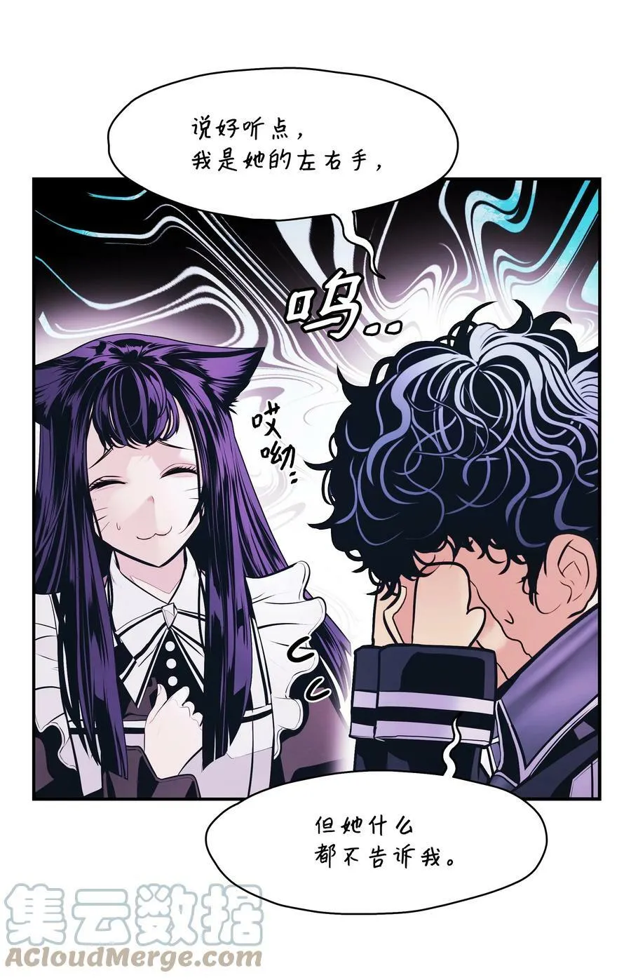 165 联姻 第46页