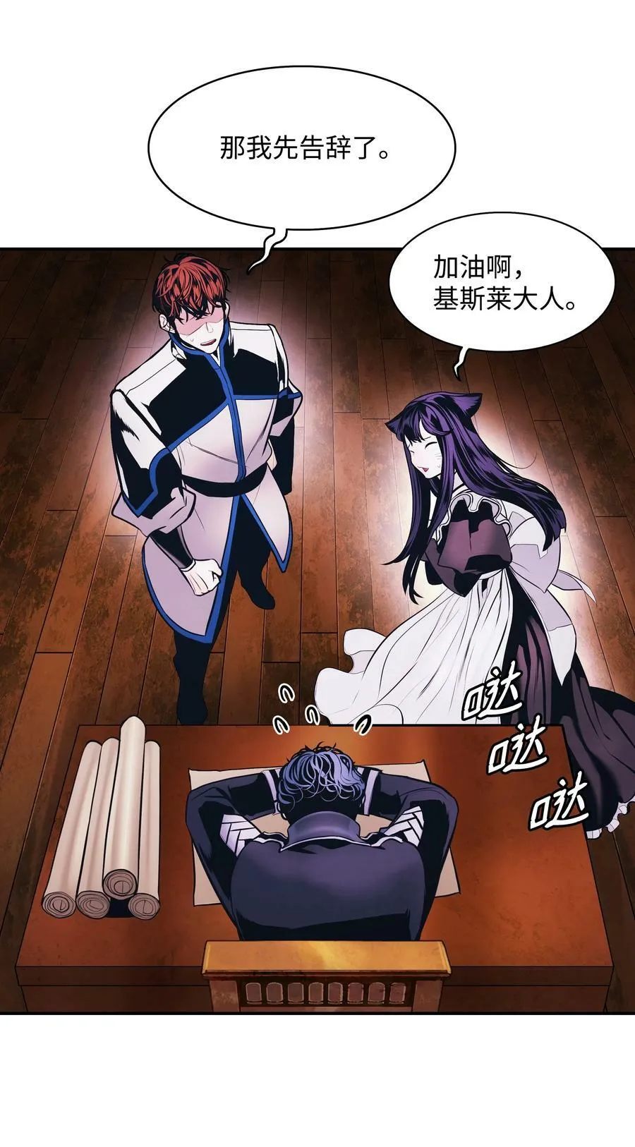 165 联姻 第47页